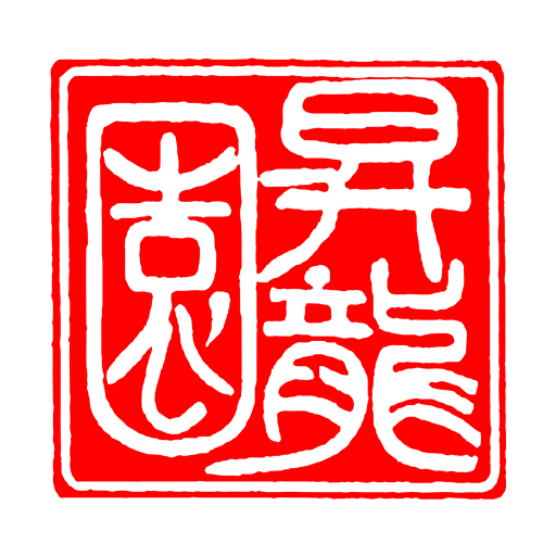 横浜 昇龍園 アトレ亀戸店